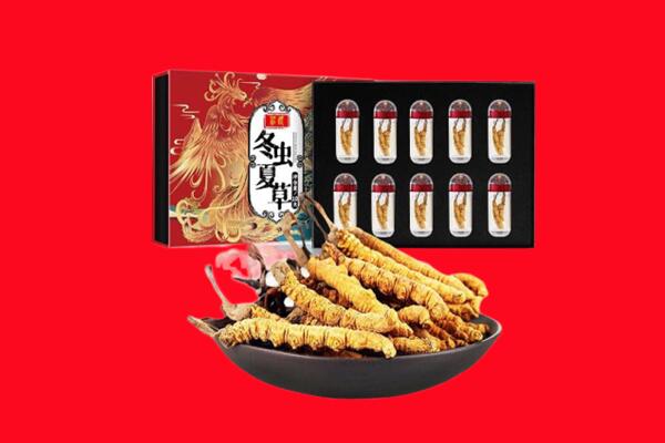 鸡东县回收礼盒虫草