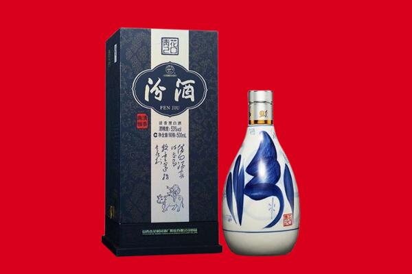 鸡东县回收汾酒.jpg